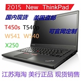 ThinkPad T460S P50 W541 X1 Yoga X260 T450s 美行美国代购现货