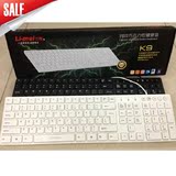 力美K9超薄游戏键盘黑白巧克力笔记本电脑键盘USB有线外接键盘