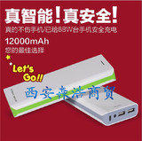 迪比科N12充电宝通用12000毫安移动电源手机平板便携式充电器电池