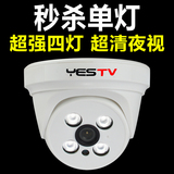 摄像机1200线夜视室内广角半球安防监控模拟摄像头高清探头红外