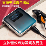 包邮 索爱SA680 无损mp3播放器超长待机触摸MP3特价正品带FM录音