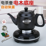 伟能不锈钢电热水壶保温电茶壶电水壶烧水壶烧水器自动断电泡茶壶