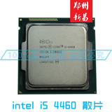 Intel/英特尔 i5 4460 散片CPU 酷睿四核3.2G LGA1150 全新正式版