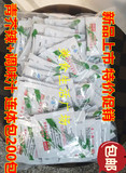 天禾 寿司 芥末 酱油 靑芥辣3克+调味汁9克双料连体包  200包