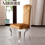 现代简约时尚餐椅奢华绒布椅子高档不锈钢休闲椅酒店靠背椅黑白色