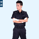 赞爵男夏装保安服短袖套装 作训服 时尚保安制服工装户外训练