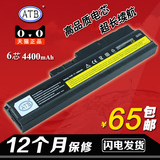 ATB 联想 T60电池SL400 T500 R60 T60P T61 SL300 w500笔记本电池