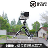 Gopro配件 hero4小蚁手机卡片微单相机章鱼支架 八爪鱼三角架固定