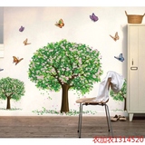 欧式可移除墙贴儿童房卧室浪漫温馨床头贴画创意墙壁贴纸田园绿树