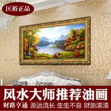 新古典高档风景欧式纯手绘油画 大幅客厅有框装饰画酒店大厅壁画
