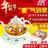 SITE/思奈尔 BL08-10电热水壶玻璃烧水壶保温煮茶器电泡茶壶包邮