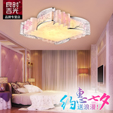 良时吉光创意LED吸顶灯卧室灯饰温馨浪漫无极调光遥控时尚客厅灯