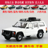 原厂仿真1:18 小切诺基北京吉普7250 jeep2500汽车模型顶灯版白色