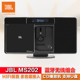 JBL MS202蓝牙无线组合音响套装迷你CD台式音箱2.0声道低音HiFi
