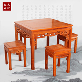 中式红木家具小户型实木餐桌椅 功夫泡茶桌麻将棋牌方八仙桌包邮