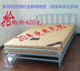 现代简约铁艺金属床1.2单人1.5米铁床架1.8双人床席梦思床特价