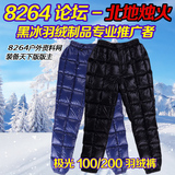 【8264北地】黑冰16款极光100 200超轻羽绒裤 户外滑雪居家保暖裤