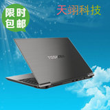 二手Toshiba/东芝 Z830-K01S Z930 i5 i7超级本 轻薄笔记本电脑