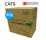 日线NISSEN 六类屏蔽单股 浅绿色网线(GG)300米/箱