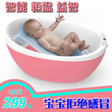 宝宝智能加热恒温浴盆 双层加厚保温婴儿新生儿童洗澡盆小孩浴缸