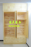 广州松木家具定制松木实木衣柜顶柜斗柜转角柜床头柜厂家直销