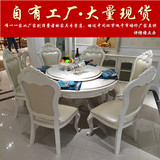 高档欧式实木餐桌新古典餐台圆桌美式组合餐厅餐桌椅田园白色桌椅