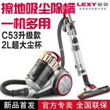 莱克吸尘器家用C4009-3地毯地板大吸力强力擦地除螨C53升级款