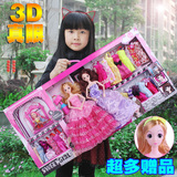 3D真眼芭比娃娃套装大礼盒婚纱衣服装扮 换装女孩过家家玩具