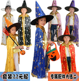 万圣节儿童服装五星披风女巫服装彩色巫婆披风斗篷女男玩具魔法