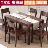 美式餐桌全实木长方形水曲柳黑胡桃色餐厅餐桌椅组合4-6人可定制