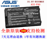 新原装Asus华硕X85S电池笔记本电脑K41V A32 F80 X88V F81S F80S