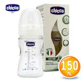 chicco 舒适哺乳-矽胶玻璃小奶瓶 150ml +小单孔奶嘴