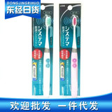 日本狮王SYSTEMA细齿洁声波震动超细毛电动牙刷 刷头替换装2支装
