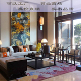 新中式实木客厅禅意家具 现代中式三人位布艺沙发组合 样板房定制