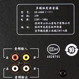新款Sansui/山水 GS-6000(11E)电脑音响台式影响有源迷你小音箱低