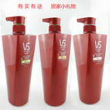 香港代购港货正品VS/沙宣洗发乳/露/洗头水750ml 3款可选特价包邮