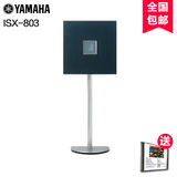 Yamaha/雅马哈 ISX-803蓝牙多功能音乐闹钟壁挂立式低音炮音响