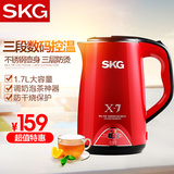 SKG 8041电热水壶三段保温防烫不锈钢电热水瓶开水壶烧水壶正品