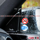 车内趣味贴 禁止吸烟 NO SMOKING 无线网络WIFI 汽车警示提醒贴纸