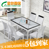 黑白钢化玻璃餐桌椅组合6人现代简约小户型长方形实木大理石餐桌