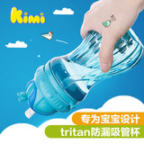 新款KIMI儿童杯子透明吸管户外南瓜小熊学饮水杯婴儿塑料水壶卡通