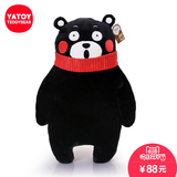 日本kumamon熊本熊公仔抱枕毛绒玩具女生黑熊玩偶六一儿童节礼物