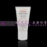 AVENE/雅漾 舒缓特护面霜50ml 南京专柜  舒缓肌肤 滋养修复