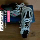 日本原装进口国内现货蝴蝶butterfly能源10乒乓球鞋29CMEU46黑红