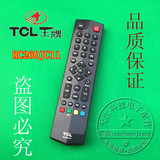 100%全新TCL L32S3211 L46S3211 LED智能网络液晶电视遥控器