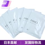 Fancl/无添加日本FANCL美白祛斑淡斑面膜/祛斑亮白修护6片/盒3758