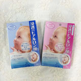 日本代购MANDOM曼丹超补水保湿玻尿酸浸透美白控油娃娃脸婴儿面膜