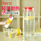 Hero 冷水壶 家用凉水壶玻璃套装耐热大容量创意茶壶耐高温冷水杯