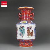 景德镇陶瓷器珐琅彩古玩工艺品摆件设明清古典八仙图仿古双耳花瓶