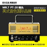 Mr.7前级电子管电吉他音箱 PT-20箱头